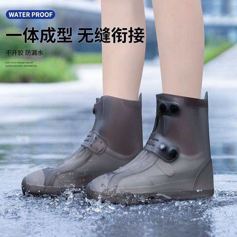 【防水鞋套】硅胶防滑雨鞋套防滑加厚耐磨户外防水防雨男女雨靴套