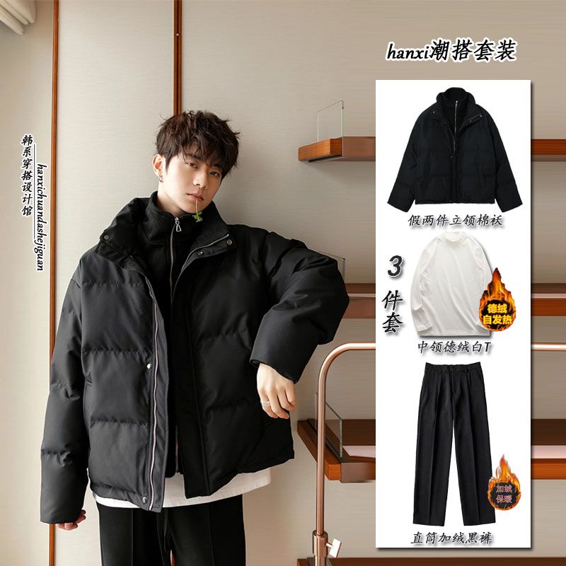 Men's winter Korean style high-end fake two-piece design Korean style casual trendy brand thickened cotton-padded clothes suit