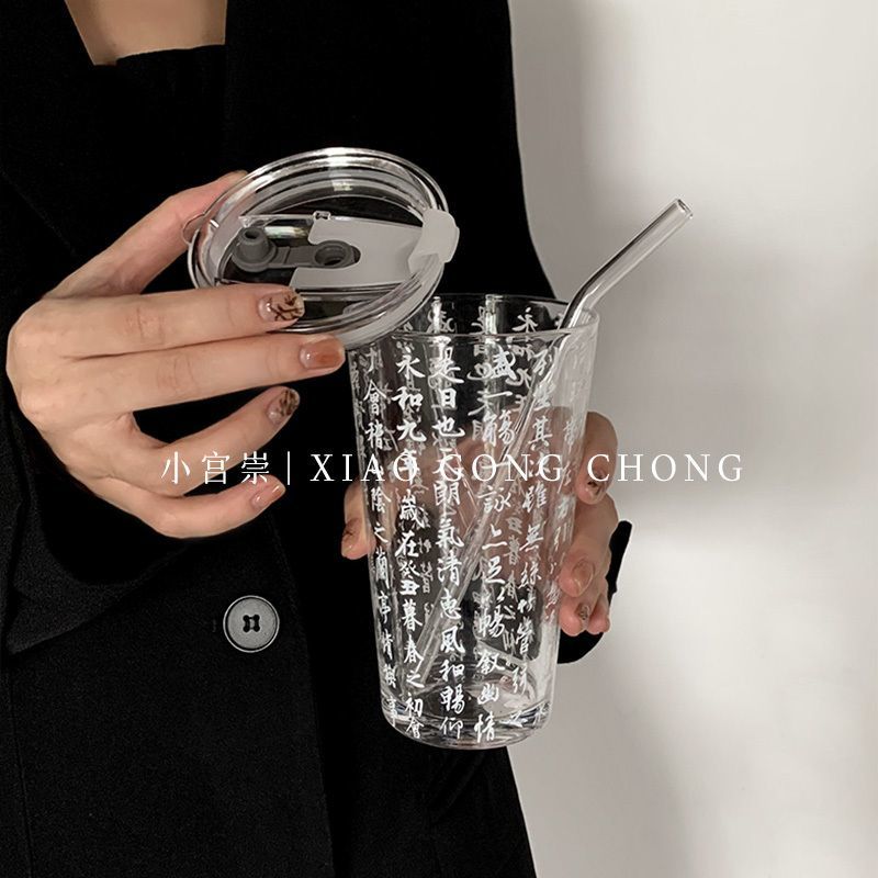 兰亭序书法水墨风玻璃杯新中式国潮咖啡杯牛奶杯家用喝水杯饮料杯