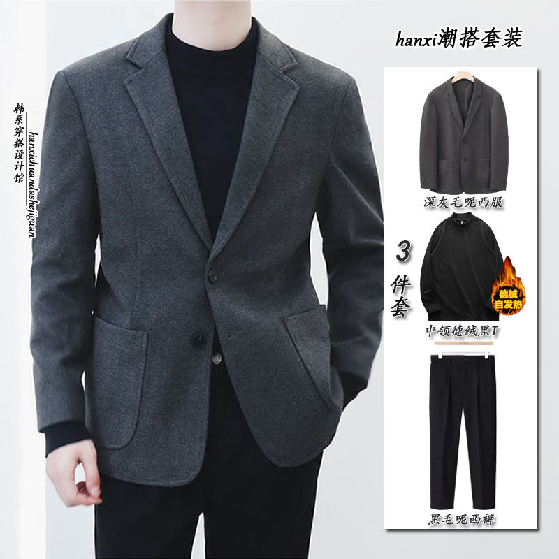 男士休閒西裝外套秋冬厚款修身2023新款痞帥呢子上衣毛呢西服套裝