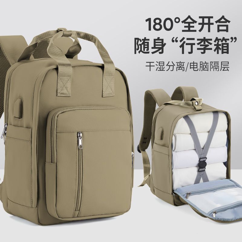 Backpack for women 2023 new school bag college student outdoor travel backpack large capacity computer bag for men