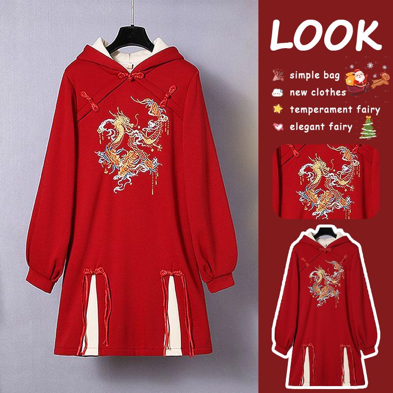 民國小洋裝新中式女裝漢服拜年服加絨加厚衛衣女2023新款爆款秋冬