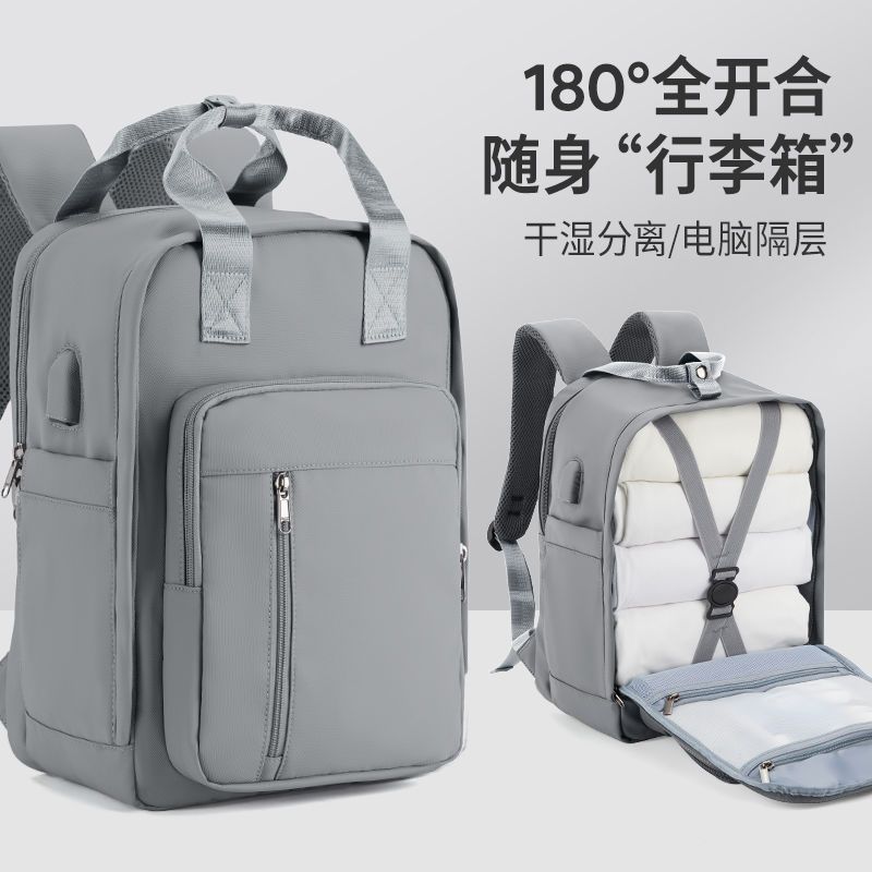 雙肩包女2023新款書包大學生戶外旅行背包大容量電腦包男