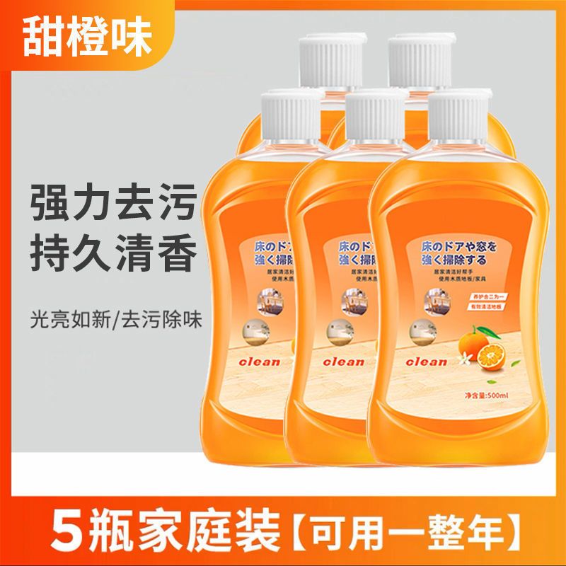 地板清洁剂擦地清洁剂清洗剂抑菌瓷砖留香一拖净柠檬强力去污神器