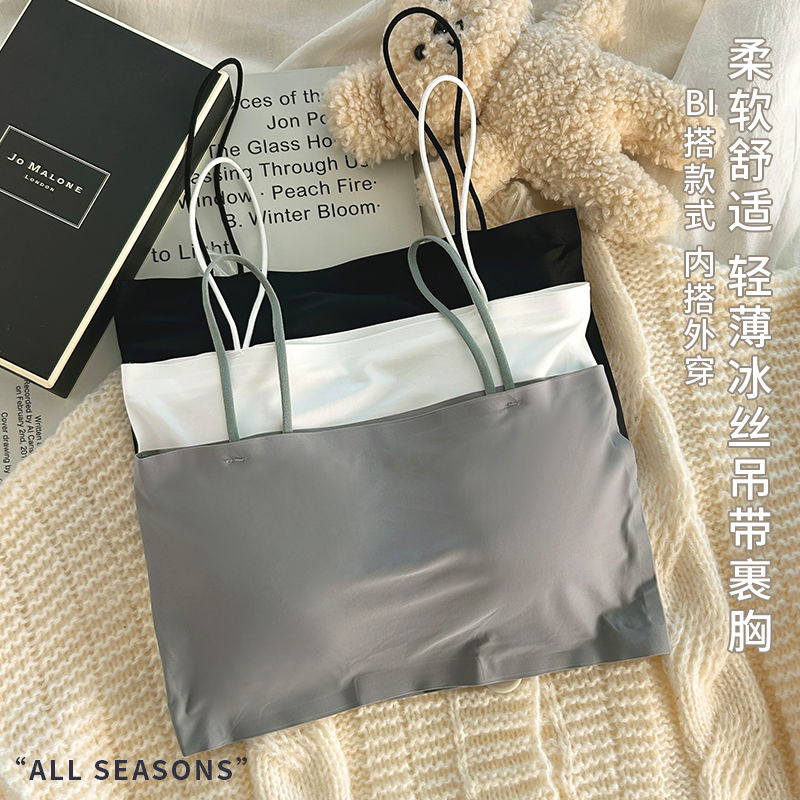無痕冰絲內衣少女運動無鋼圈文胸學生聚攏顯胸小夏季薄款吊帶背心