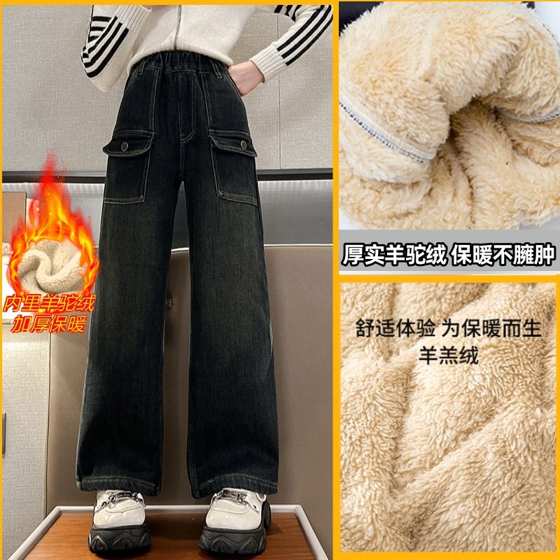 女童冬季保暖羊駝絨加厚牛仔褲2023新款中大童百搭冬款外穿休閒褲