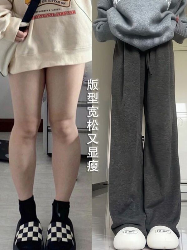 加絨灰色糯米褲女秋冬高腰垂感寬鬆直筒休閒軟糯針織小個子闊腿褲