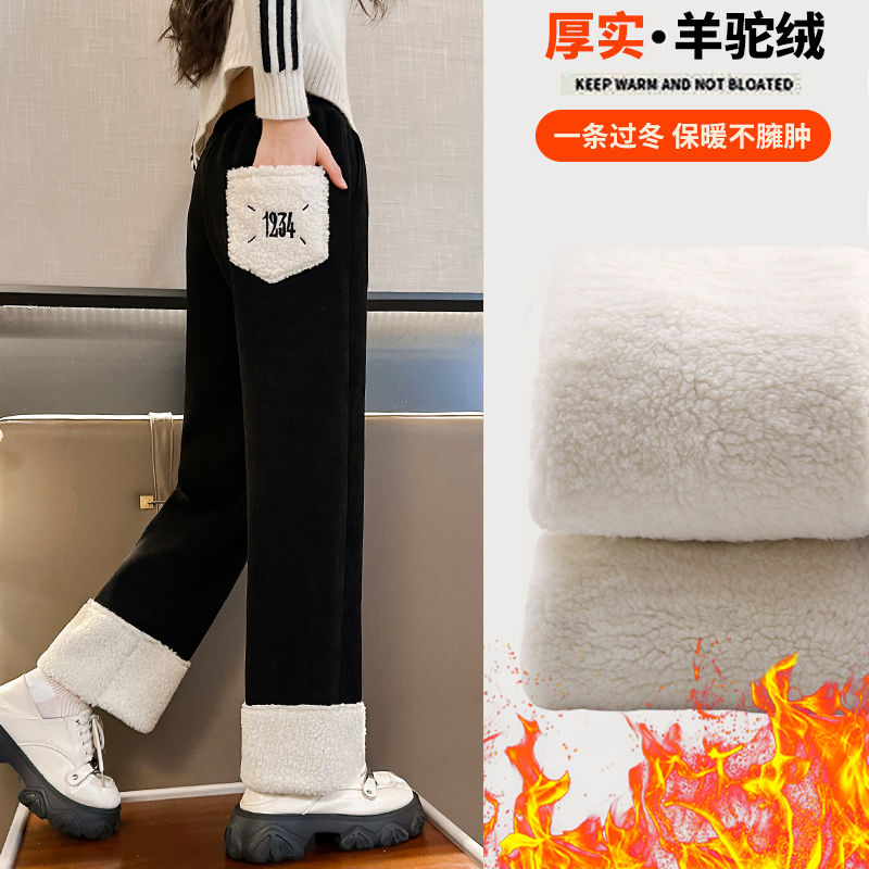 女童加絨加厚褲子冬季超厚兒童保暖羊駝絨休閒褲女大童冬裝闊腿褲