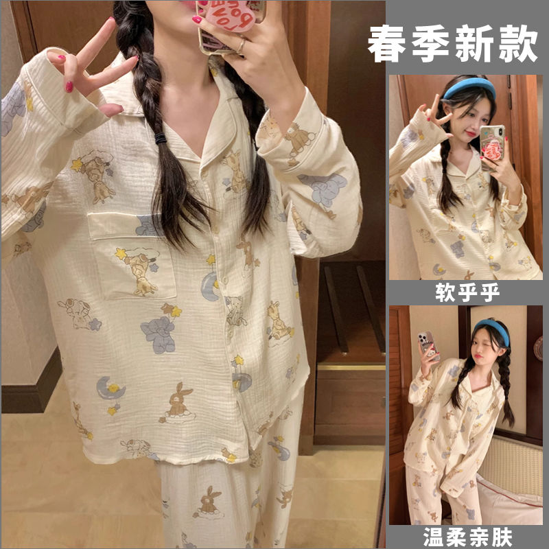 ins睡衣女春秋冬薄款長袖開衫卡通嬰兒紗布學生居家服套裝可外穿