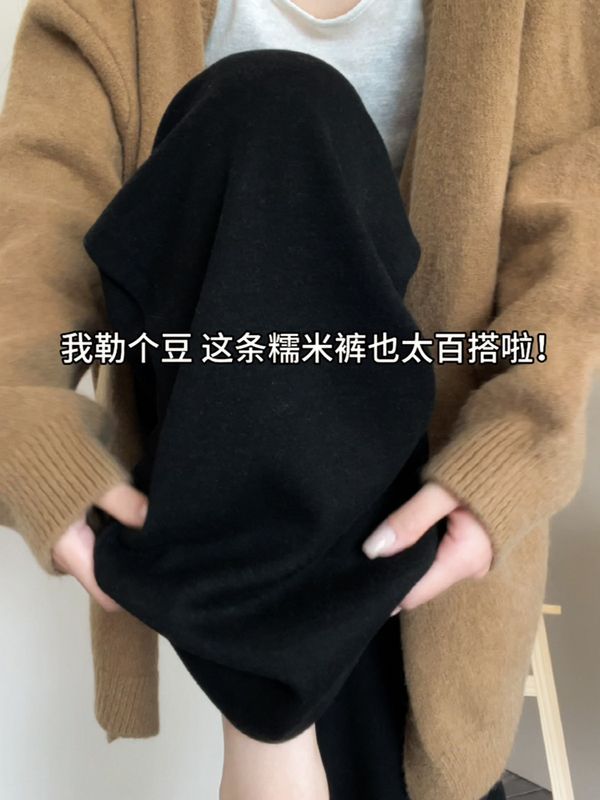 加絨加厚闊腿褲女秋冬高腰垂感寬鬆直筒休閒慵懶小個子針織糯米褲