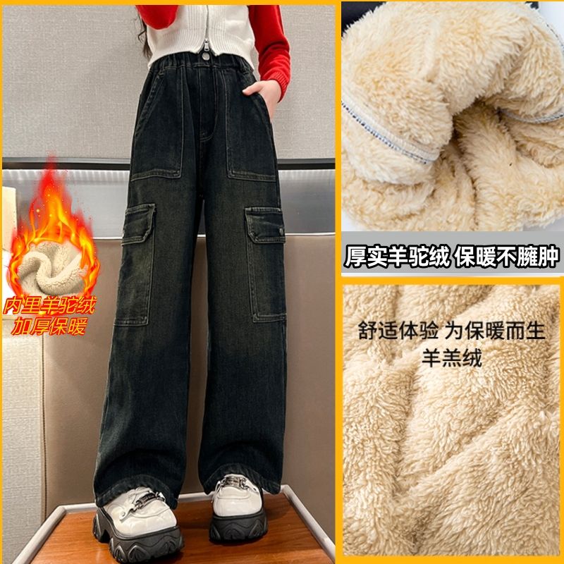 女童冬季加厚羊駝絨保暖牛仔褲棉褲2023新款中大童外穿百搭休閒褲