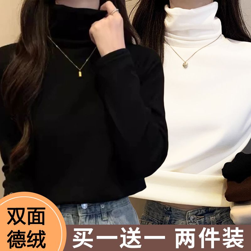 加絨加厚高領德絨打底衫女內搭2023新款秋冬保暖上衣白色長袖T恤