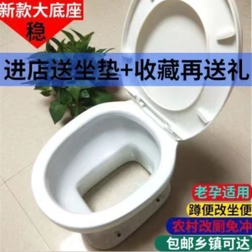 农村旱厕坐便器便宜马桶大便器坐式家用免冲陶瓷老年人孕妇通用蹲
