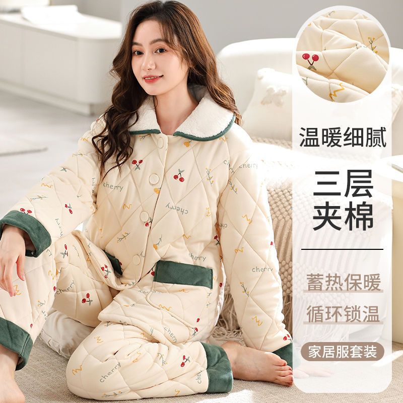 睡衣女冬加厚夾棉珊瑚絨三層夾棉襖加厚加絨保暖法蘭絨家居服套裝