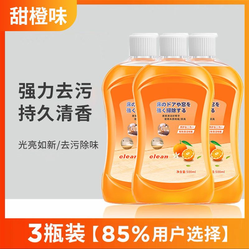 地板清洁剂擦地清洁剂清洗剂抑菌瓷砖留香一拖净柠檬强力去污神器