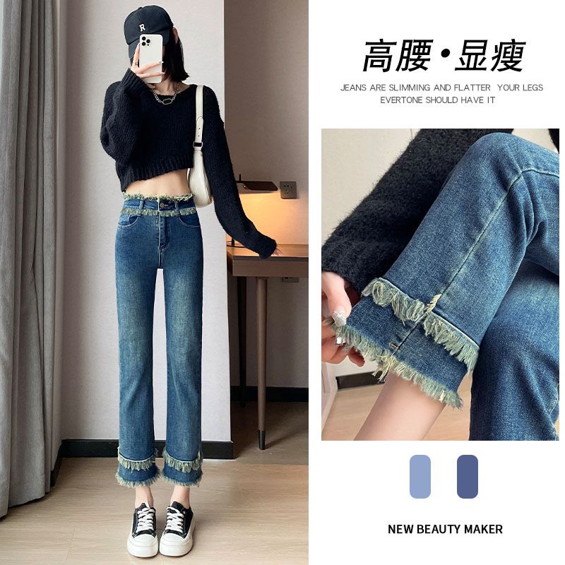 小個子顯高直筒牛仔褲女2023新款拼接復古高腰毛邊九分煙管褲潮流