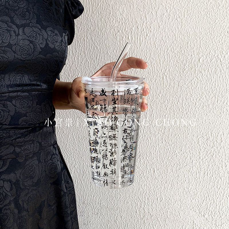 兰亭序书法水墨风玻璃杯新中式国潮咖啡杯牛奶杯家用喝水杯饮料杯