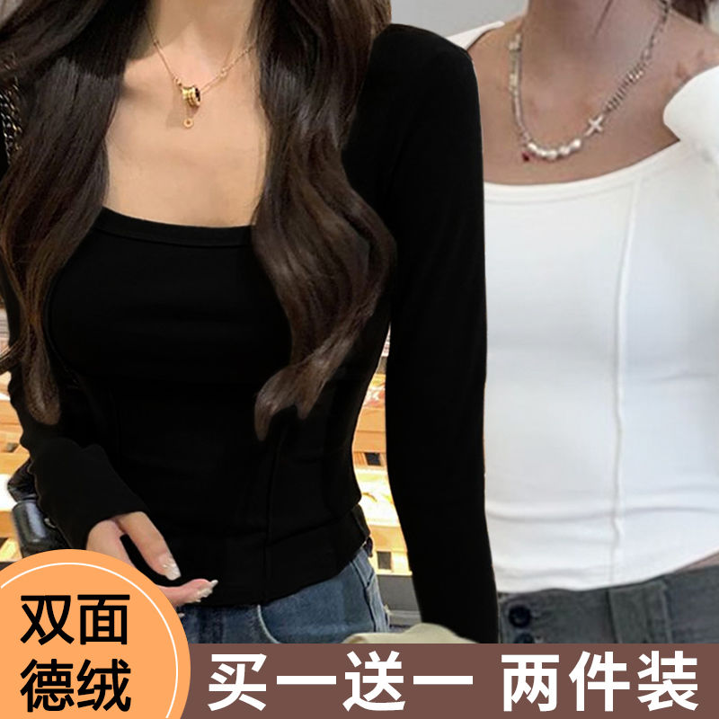 鱼骨线德绒U领露锁骨打底衫T恤女新款秋冬内搭纯欲短款长袖上衣春