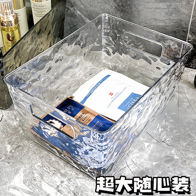 【厂销】大号透明收纳盒桌面零食化妆品杂物筐家用厨房整理盒