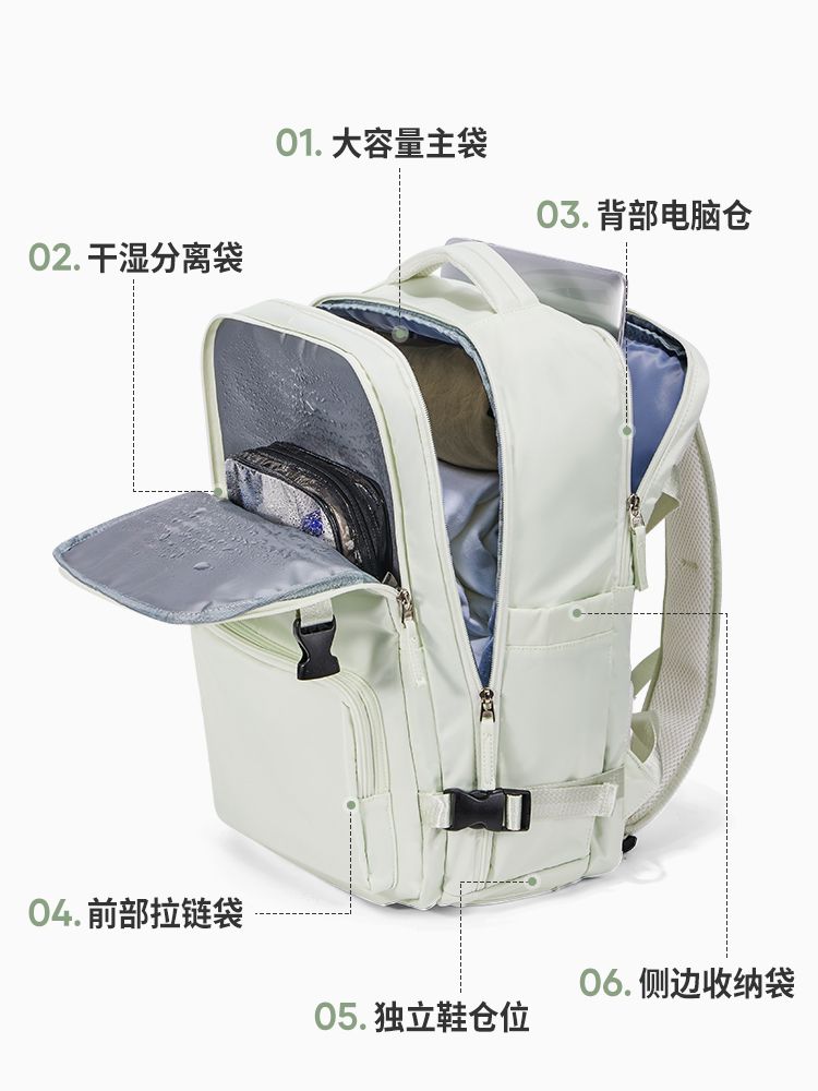 旅行双肩包女士背包短途旅游包大容量大学生电脑书包出差行李包男