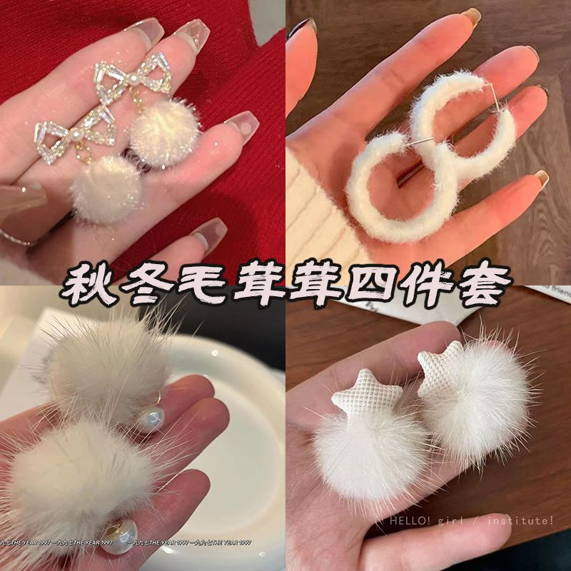 「半籠暖色」小眾毛球毛絨耳環女秋冬簡約日常耳飾設計感高級耳釘