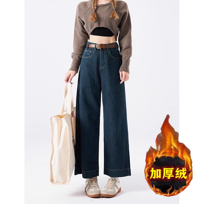 深藍色加絨加厚直筒牛仔褲女2023年秋冬新款高腰顯瘦小個子闊腿褲