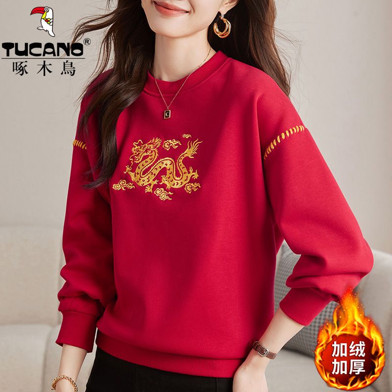 新年戰袍紅色衛衣女冬季加絨加厚2023年新款本命年龍年上衣