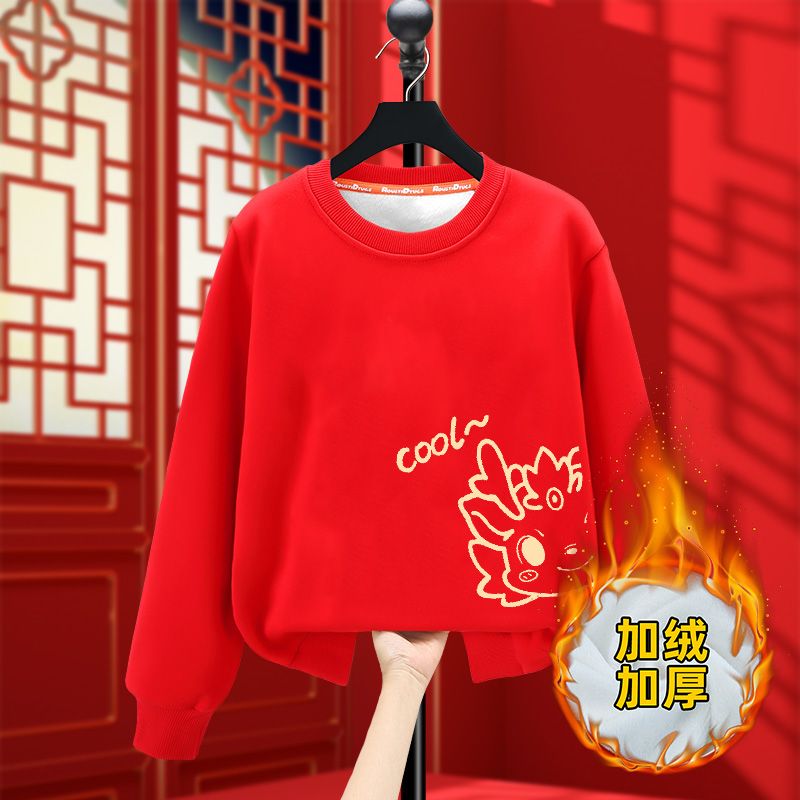 Girls sweatshirt plus velvet 2024 Year of the Dragon Chinese New Year clothing zodiac year red children's winter clothing warm clothes for boys