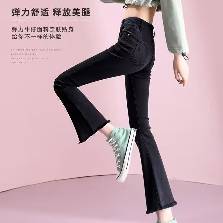 Micro-boot jeans for women 2024 new style short nine-point high-waist slim spring and summer versatile loose bell-bottom pants
