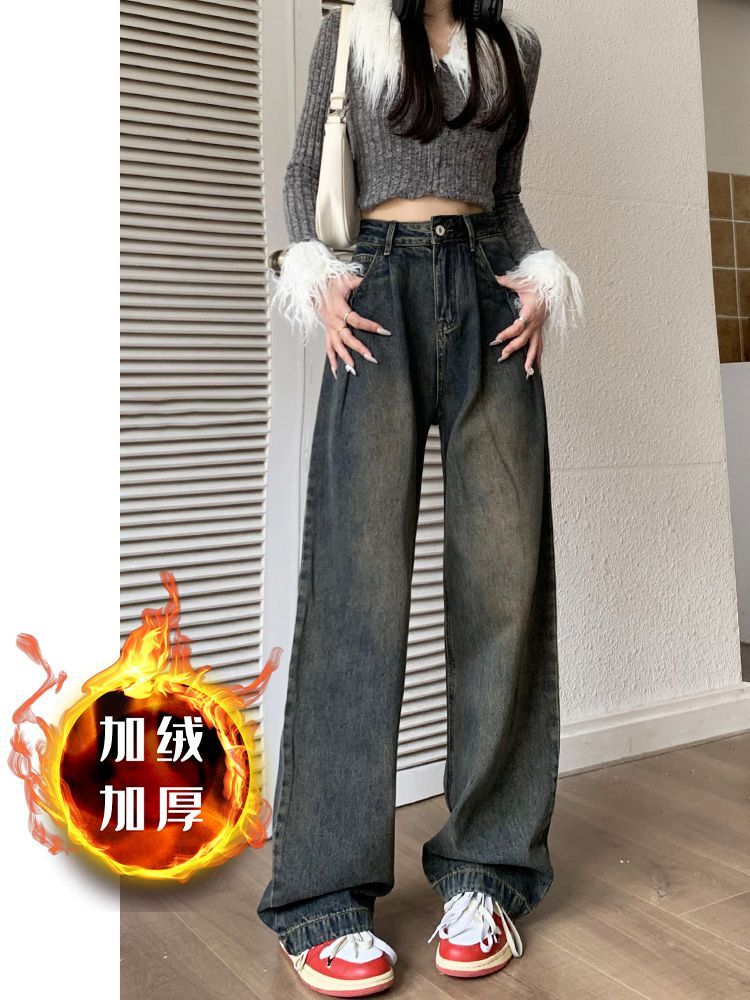 加絨牛仔褲女水泥灰做舊高腰褶皺顯瘦寬鬆直筒大碼垂感闊腿拖地褲