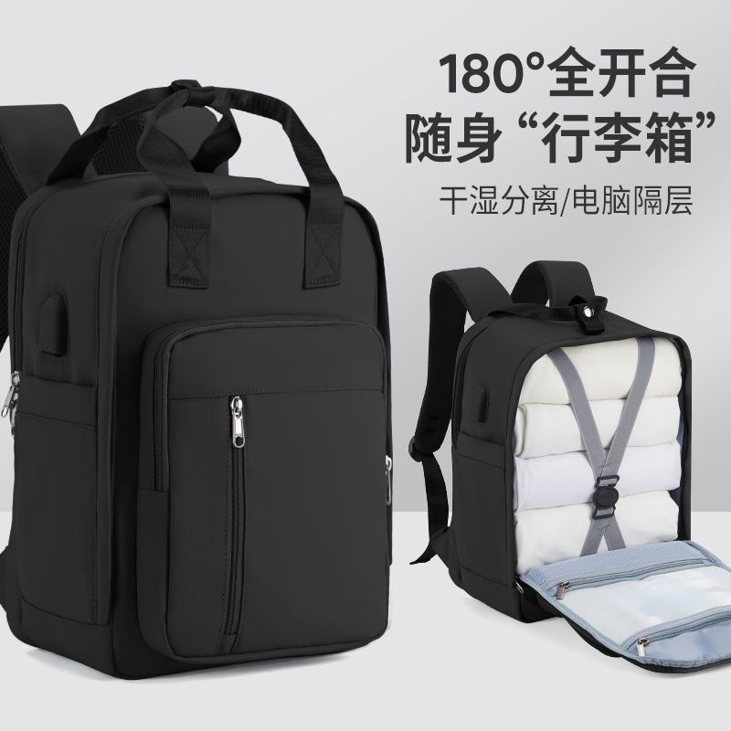 Backpack for women 2023 new school bag college student outdoor travel backpack large capacity computer bag for men