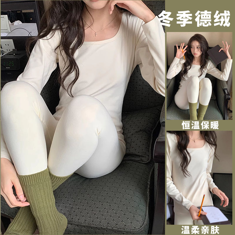 德絨無痕恆溫保暖內衣女修身美體顯瘦網紅秋衣秋褲套裝女冬打底衫