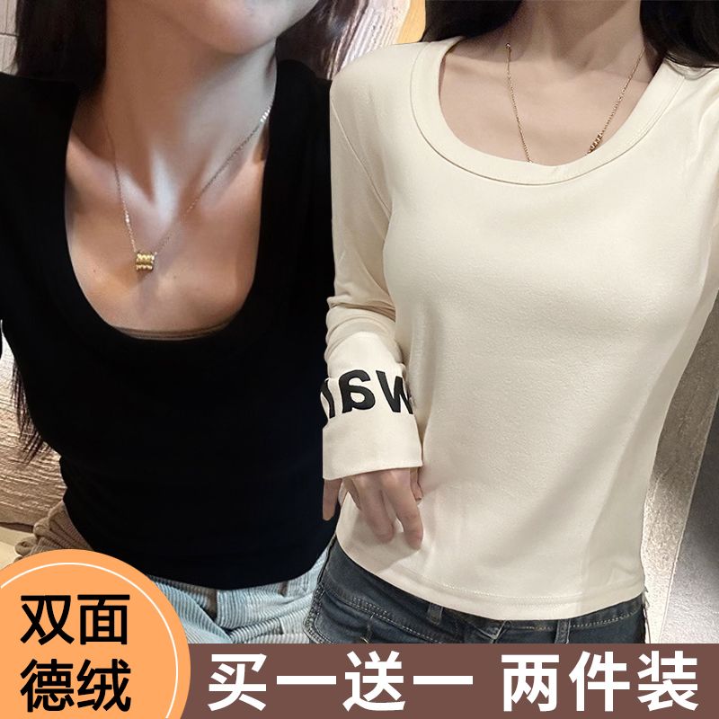 加厚德绒长袖t恤女春秋冬季内搭U领加绒打底衫美拉德穿搭修身上衣