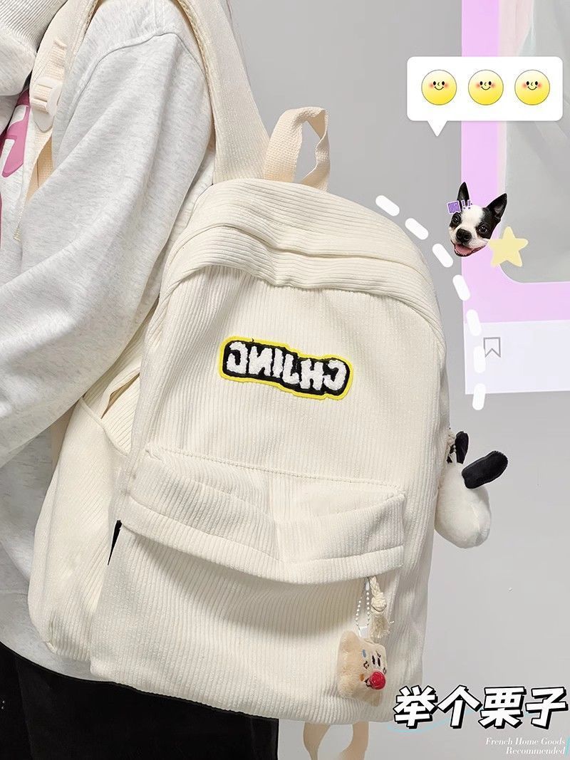 燈芯絨書包女高中學生初中生小清新條絨雙肩包女森系日系小學背包