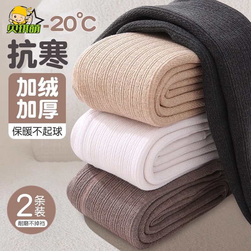 女童連褲襪冬季加絨加厚兒童打底褲保暖特厚一體秋冬款寶寶打底襪