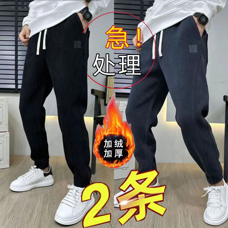 男士秋冬加絨秋冬季褲子新款加厚潮流束腳休閒褲衛褲寬鬆拼接百搭