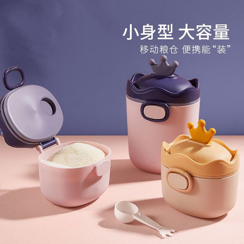 婴儿奶粉盒便携外出大容量宝宝奶粉分装格子零食储存盒罐密封防潮