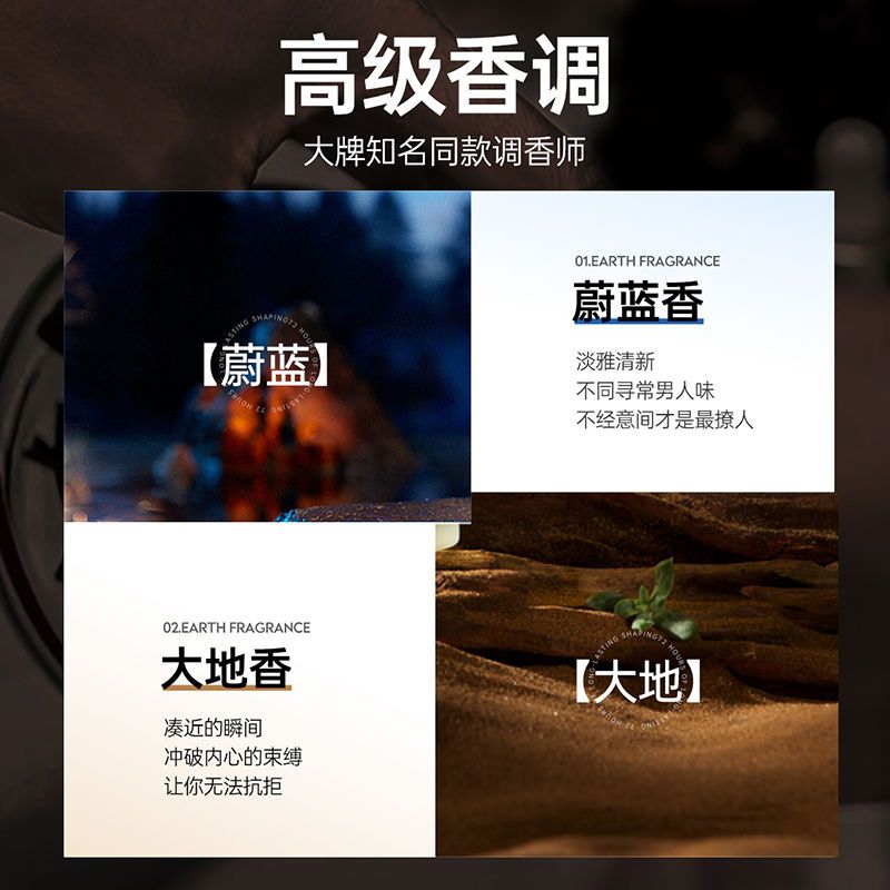 发胶定型喷雾男士清香头发造型自然蓬松啫喱水干胶摩丝发泥发蜡