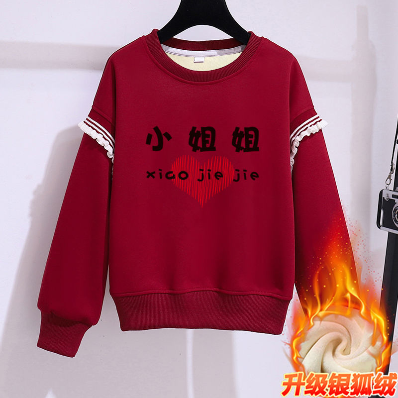 Girls sweatshirt winter new style plus velvet to keep warm, casual and stylish, Korean style ins style, versatile and trendy long sleeves for big children