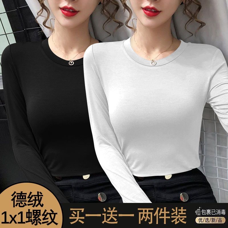 Bottoming shirt women's new two-piece round neck bottoming solid color autumn and winter spring and autumn western style slimming T-shirt long-sleeved top