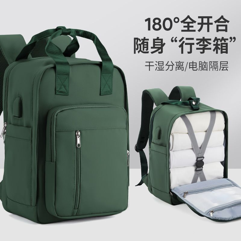 Backpack for women 2023 new school bag college student outdoor travel backpack large capacity computer bag for men
