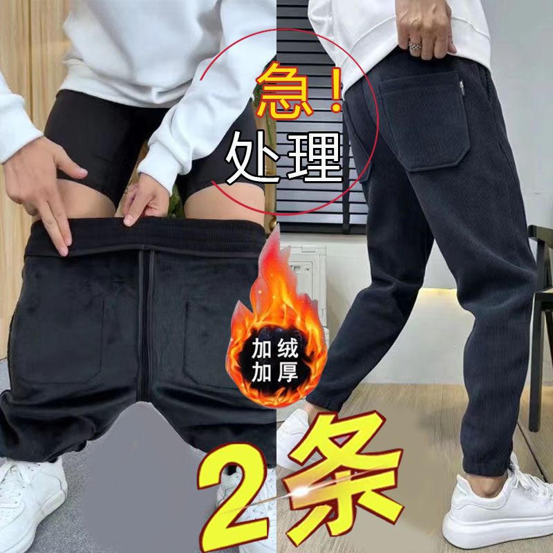 男士加絨褲子冬季新款加絨加厚束腳褲休閒褲寬鬆百搭刺繡高腰長褲