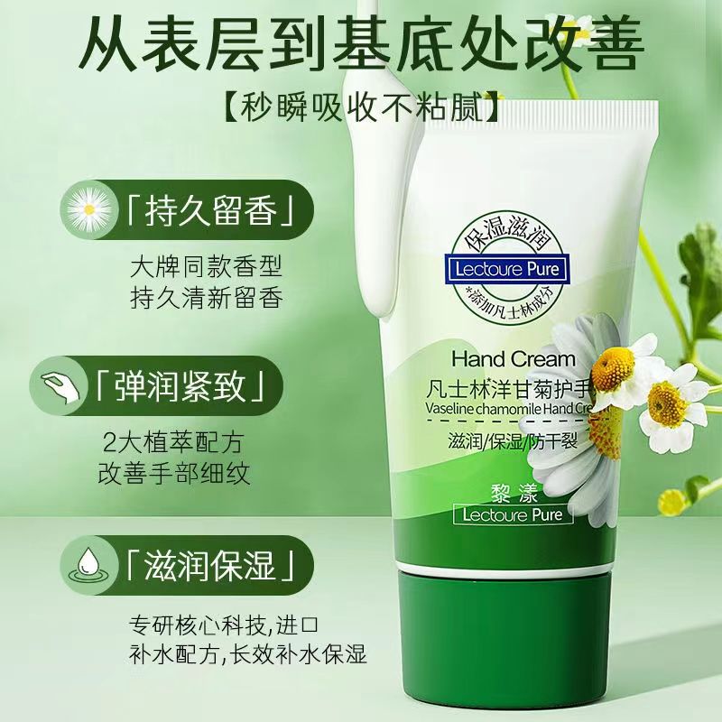 Vaseline hand cream is hydrating, moisturizing, refreshing, non-greasy, anti-drying, long-lasting fragrance, compact, portable and pressable