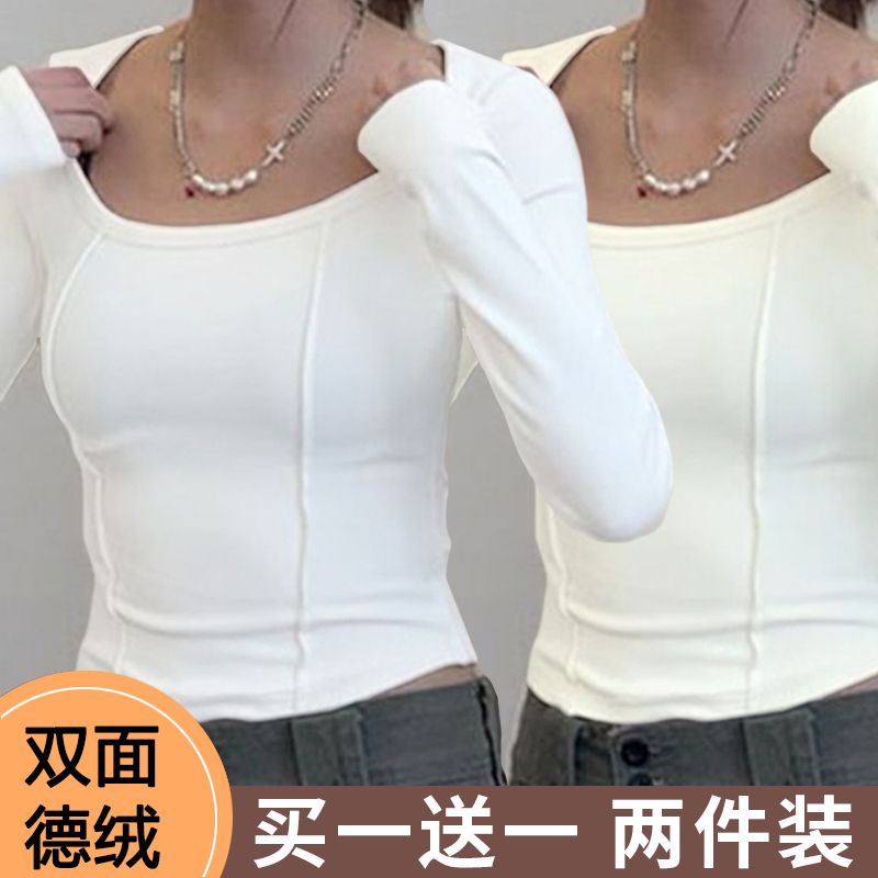 鱼骨线德绒U领露锁骨打底衫T恤女新款秋冬内搭纯欲短款长袖上衣春