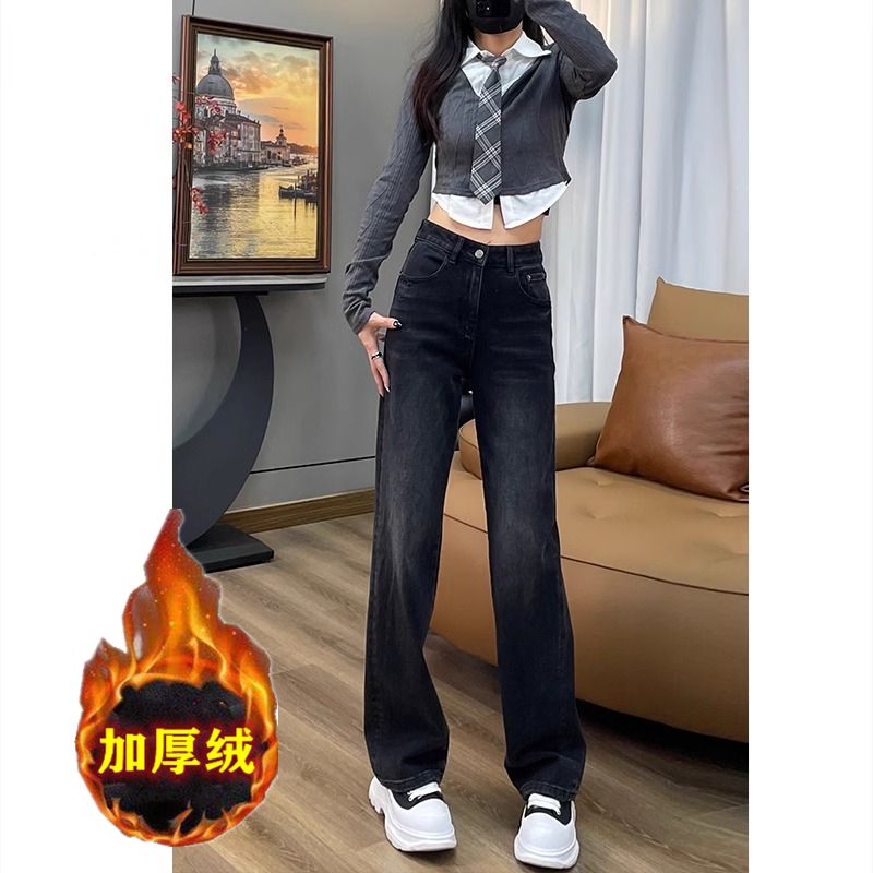黑色加絨加厚闊腿牛仔褲女2023年秋冬季新款高腰寬鬆顯瘦直筒長褲