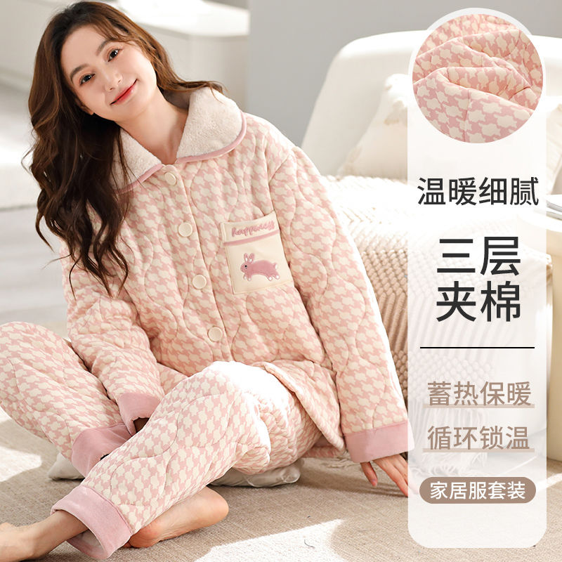 睡衣女士冬季珊瑚絨三層加厚夾棉法蘭絨保暖加絨家居服套裝秋冬款
