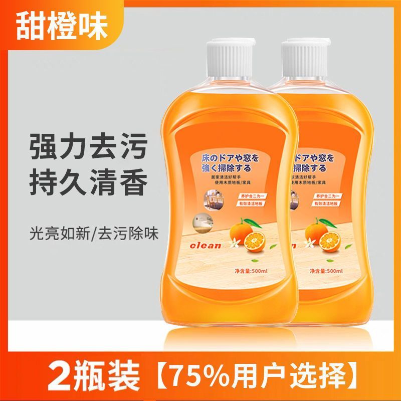 地板清洁剂擦地清洁剂清洗剂抑菌瓷砖留香一拖净柠檬强力去污神器