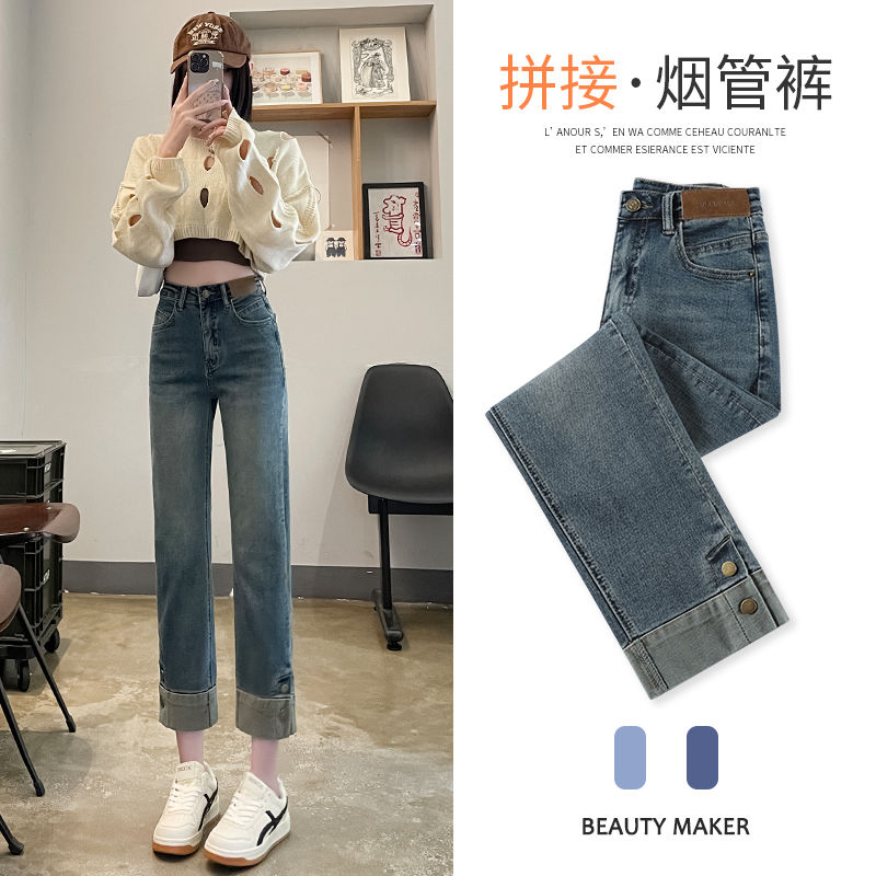 復古藍煙管牛仔褲女秋冬高腰修身加絨窄版八九分直筒小個子法棍褲