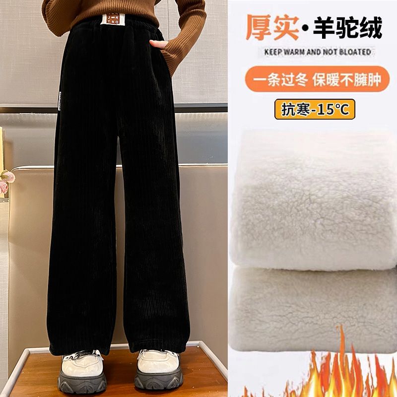 女童冬褲子加絨超厚羊駝絨2023新款兒童保暖闊腿褲女孩大童休閒褲
