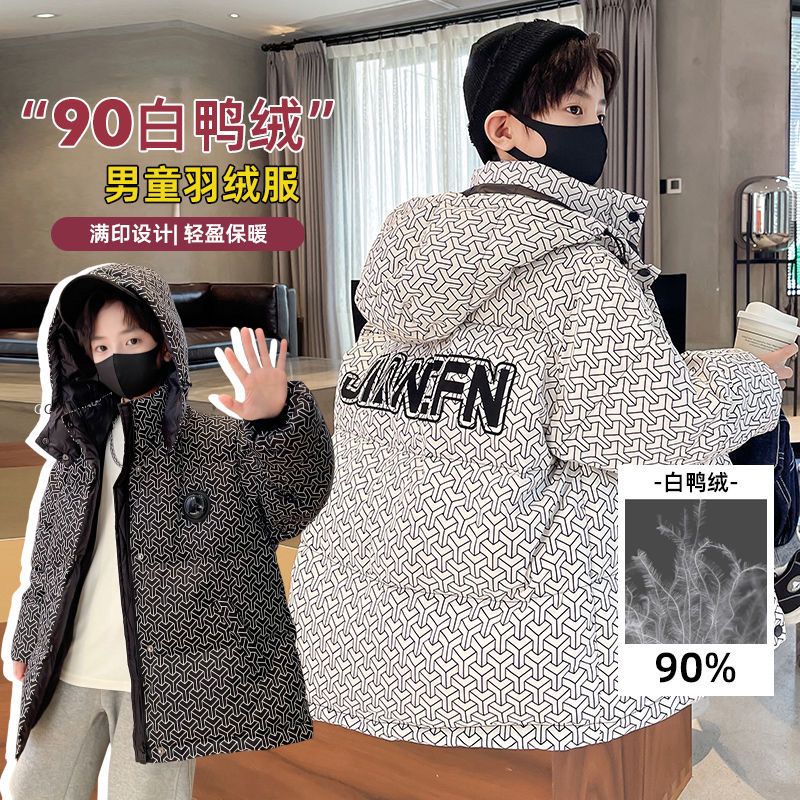 兒童裝男童羽絨服冬裝時尚新款痞帥男孩外套冬季大童加厚保暖衣服